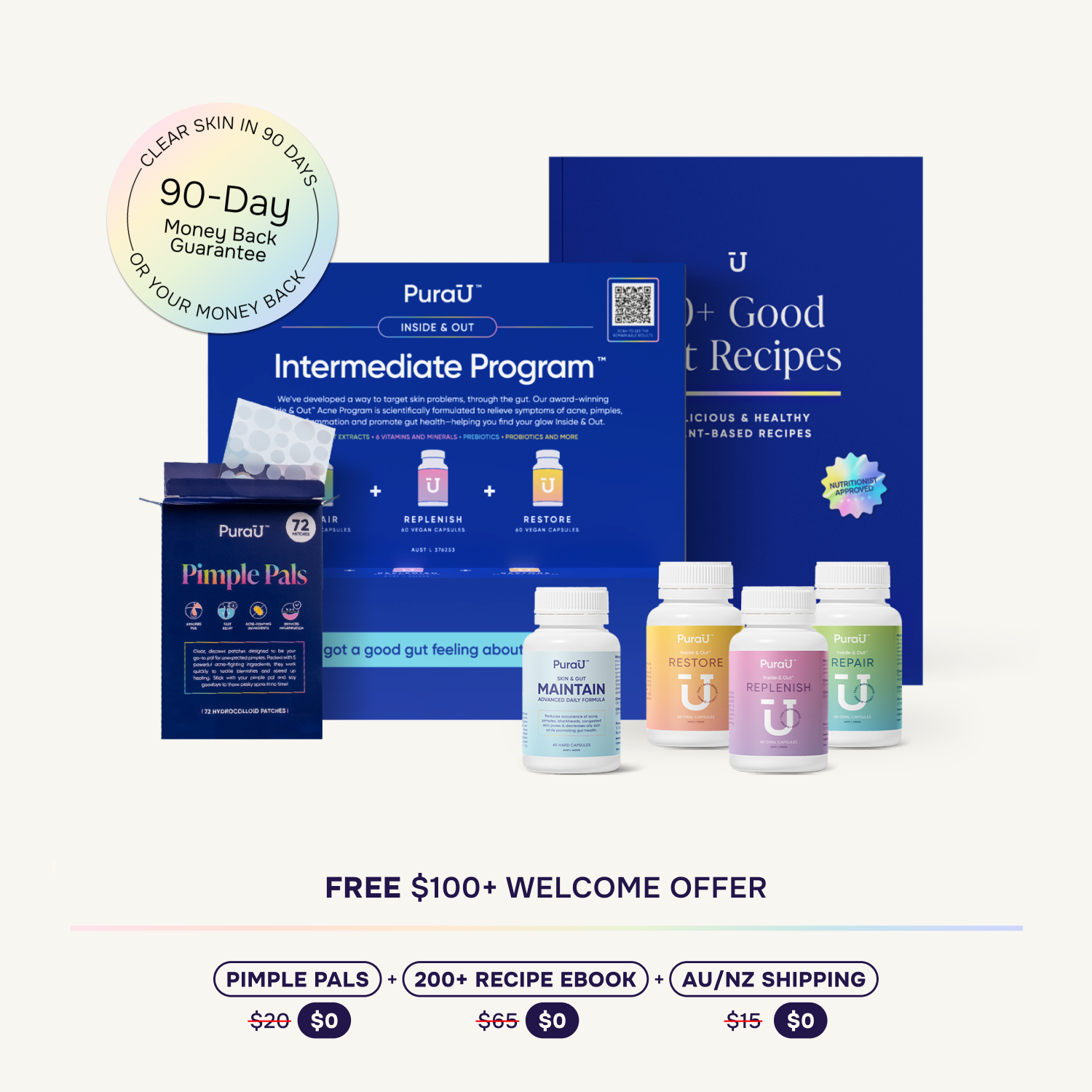 中級ニキビプログラム™